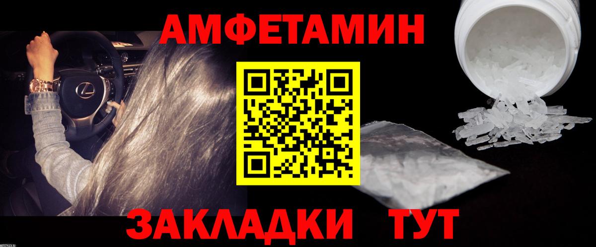 Первитин витя Усолье-Сибирское