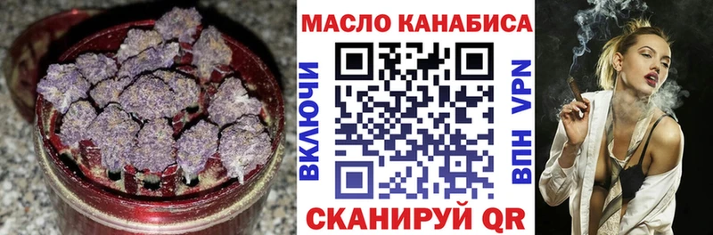 Дистиллят ТГК гашишное масло  Усолье-Сибирское 