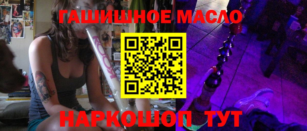 Дистиллят ТГК вейп  Усолье-Сибирское  Дистиллят ТГК вейп с тгк 