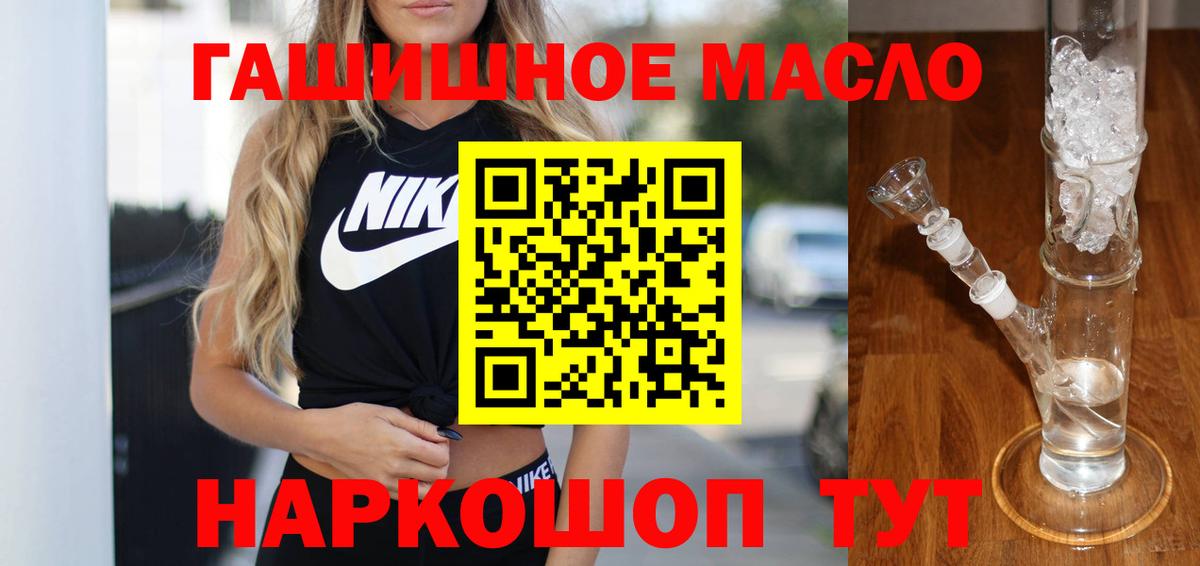 Меф   Метамфетамин  МЕФ кристаллы  ГАШ  Усолье-Сибирское  МАРИХУАНА 