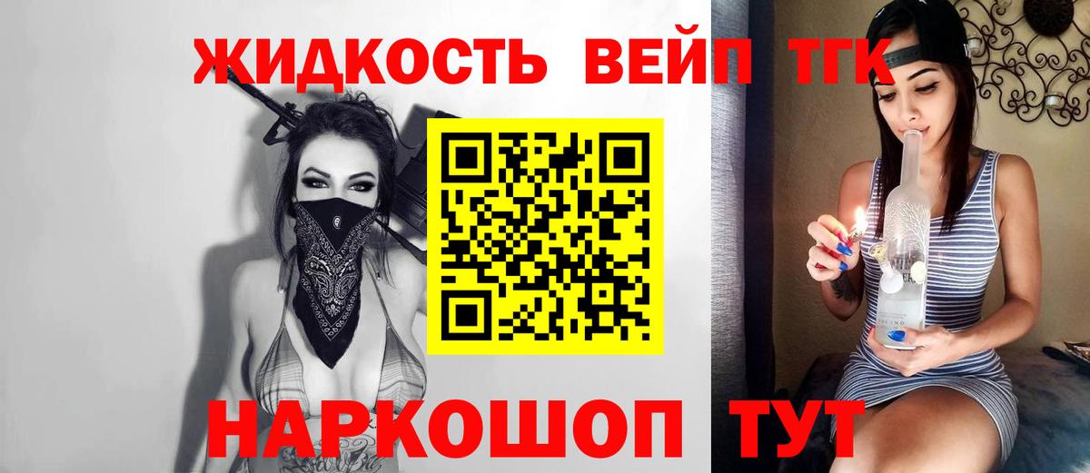 COCAIN Усолье-Сибирское