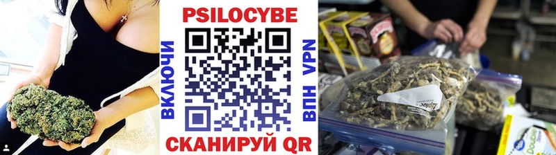Псилоцибиновые грибы мухоморы  Усолье-Сибирское 