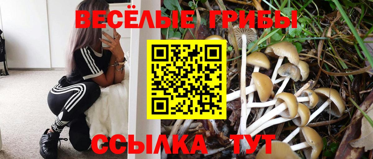 ГАШИШ  Cocaine  Мефедрон   Конопля  Вход с VPN  LSD-25  Экстази  Усолье-Сибирское  МЕТАМФЕТАМИН  A PVP СОЛЬ кристаллы  Бошки Шишки 