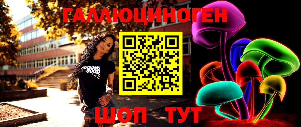 как найти закладки  Усолье-Сибирское  Псилоцибиновые грибы мухоморы  Псилоцибиновые грибы MAGIC MUSHROOMS 