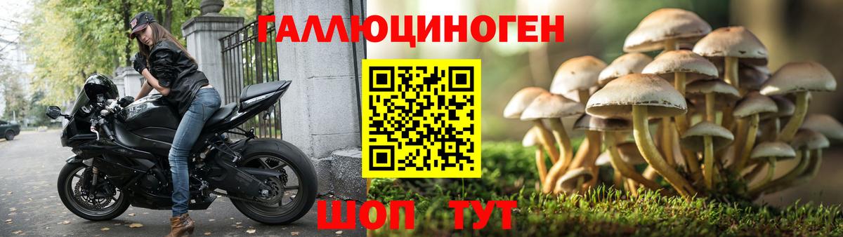  Кокаин Усолье-Сибирское