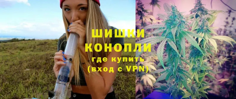 Бошки марихуана Amnesia  KRAKEN ССЫЛКА  Усолье-Сибирское 