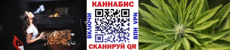 где продают   кракен онион  Канабис марихуана  Усолье-Сибирское 