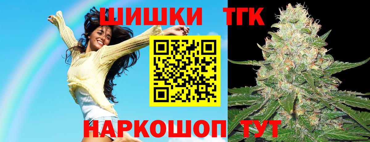 Шишки марихуана ГИДРОПОН  Конопля ГИДРОПОН  Канабис VHQ  Усолье-Сибирское  Вход с VPN 