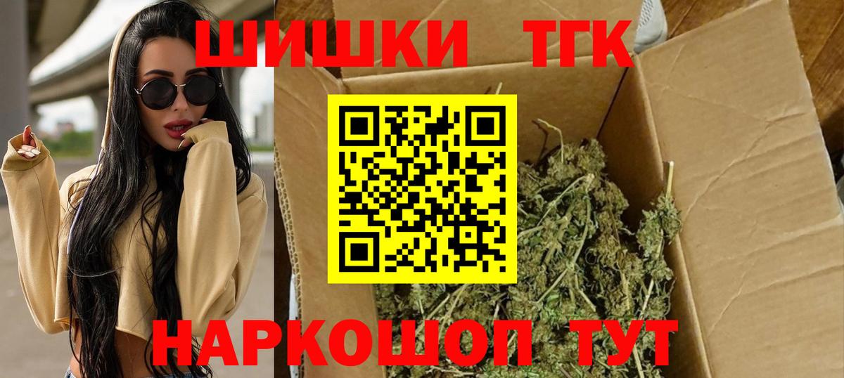 Бошки Шишки MAZAR  МАРИХУАНА тримм  Усолье-Сибирское  Конопля семена  Марихуана AK-47 